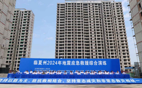 四川应急演练:提升应急响应能力的关键实践 四川应急演练:提升应急响应能力的关键实践